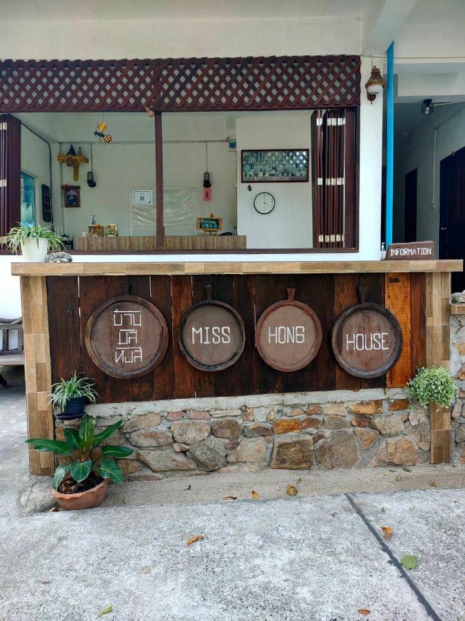 Miss Hong House Ξενοδοχείο Koh Samet Εξωτερικό φωτογραφία