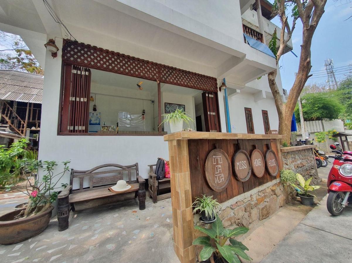 Miss Hong House Ξενοδοχείο Koh Samet Εξωτερικό φωτογραφία