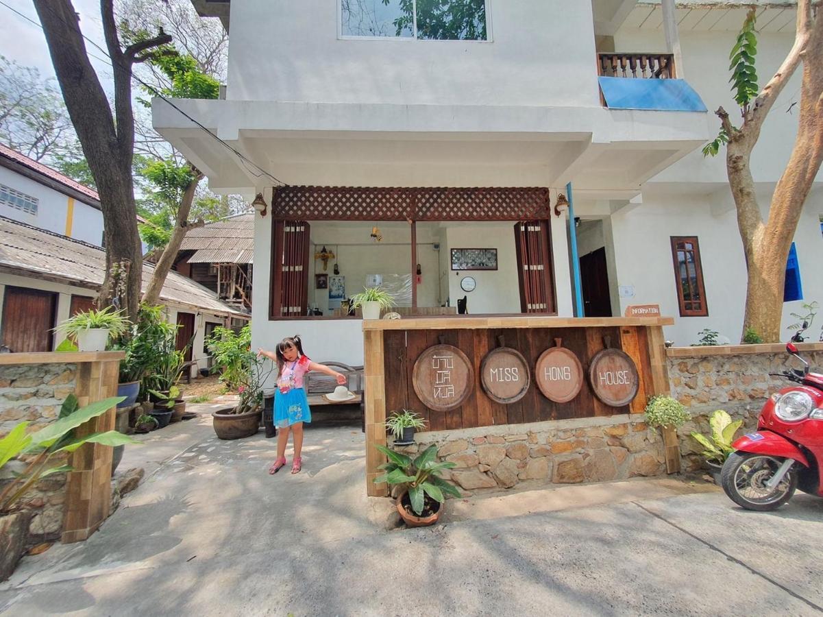 Miss Hong House Ξενοδοχείο Koh Samet Εξωτερικό φωτογραφία