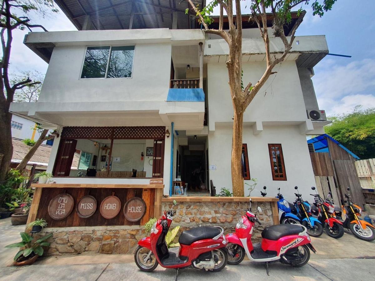 Miss Hong House Ξενοδοχείο Koh Samet Εξωτερικό φωτογραφία