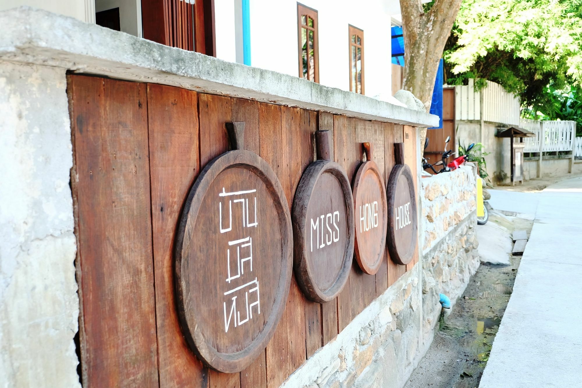 Miss Hong House Ξενοδοχείο Koh Samet Εξωτερικό φωτογραφία
