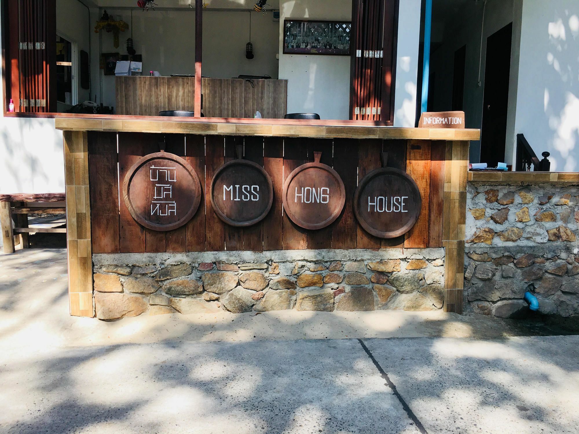 Miss Hong House Ξενοδοχείο Koh Samet Εξωτερικό φωτογραφία