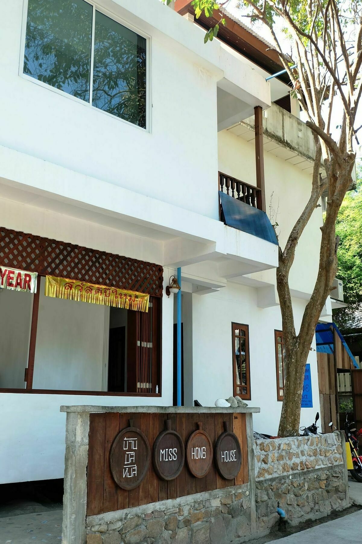 Miss Hong House Ξενοδοχείο Koh Samet Εξωτερικό φωτογραφία